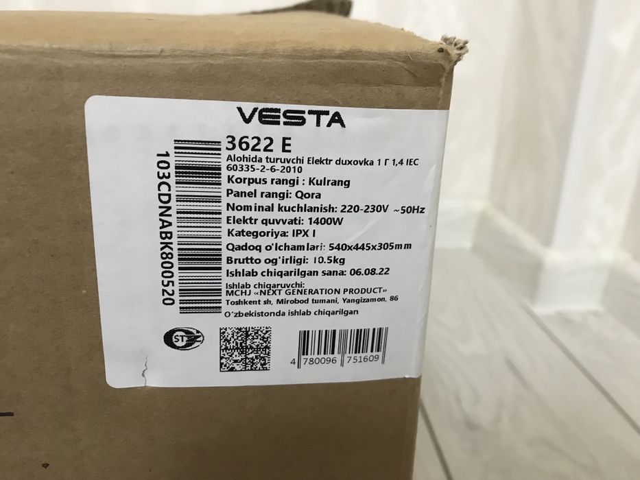 Vesta Mini-Pech (Веста Мини-Печь)