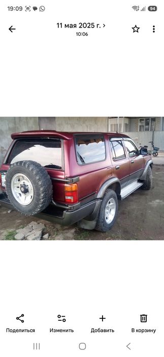 Tayota Hilux Surf 130