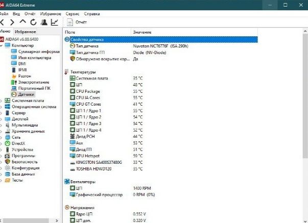 ПК/ системный блок