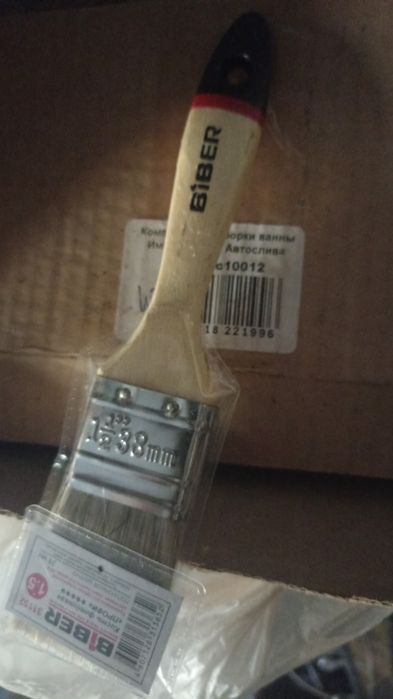 Продам кисти бибер