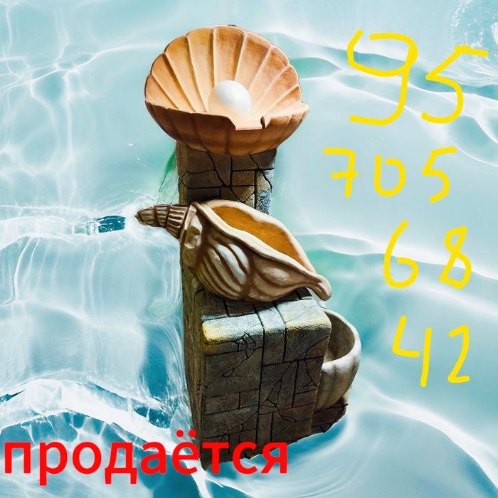 Продается водопад