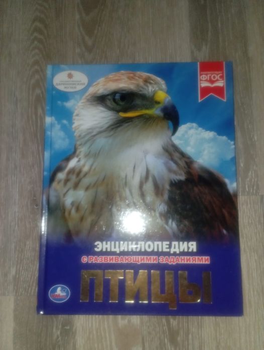 Продам книги энциклопедия