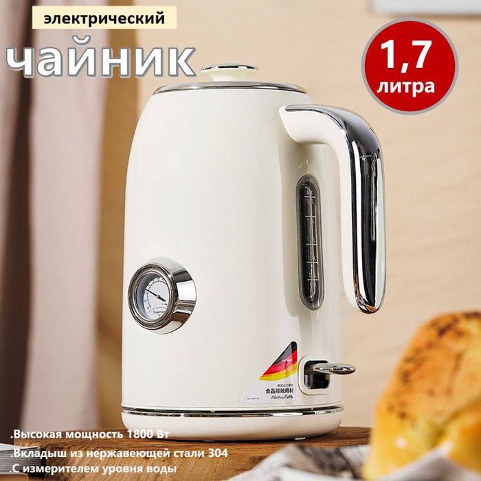 НОВЫЙ Ретро-набор: Чайник и Тостер