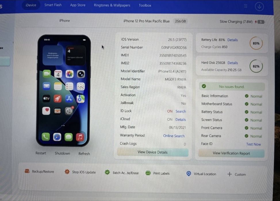Iphone 12pro max 256GB
