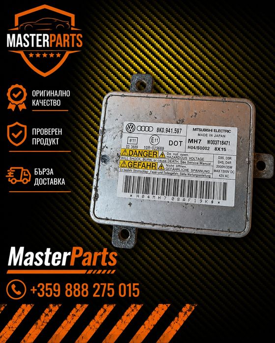 Audi A4 B8 8K A5 8T A6 C6 4F Q5 8R Xenon Баласт Траф Модул Ксенон 8K0941597 D3S D4S OEM