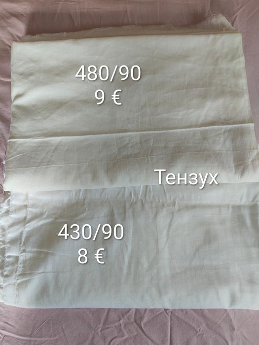 Ленени покривки и платове