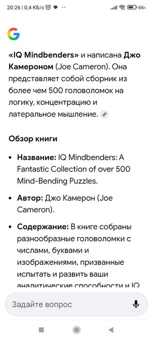 Учебник по английскому языку