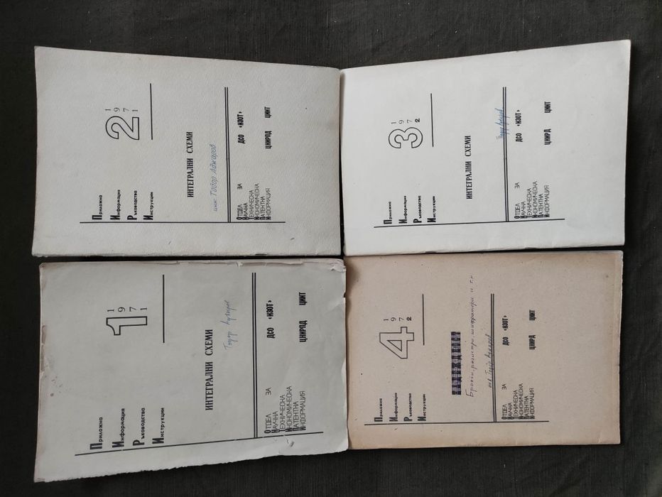 Продавам старо компютърно ръководство

Basic by Microsoft ,Правец,Изот