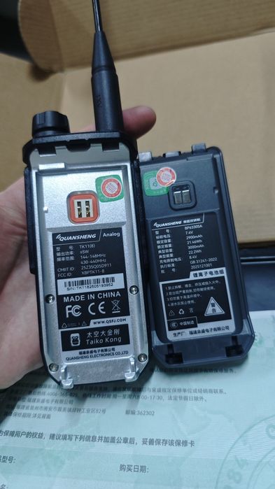 Рация quansheng tk118