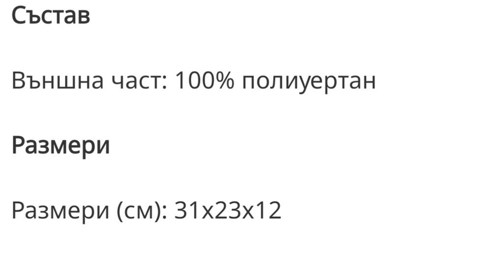 Liu jo Раница от еко кожа