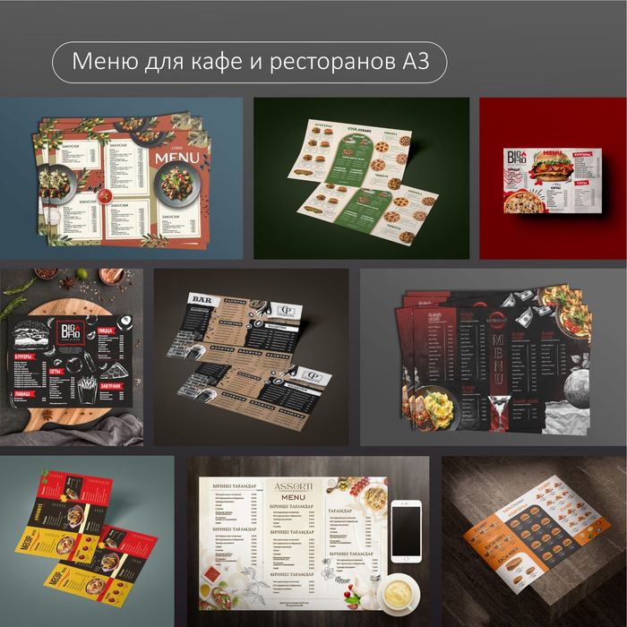 Услуги графического дизайна
