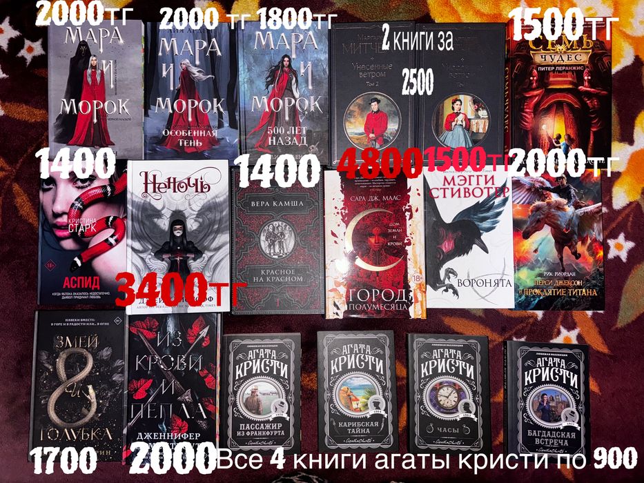 Продаются книги по дешевке!