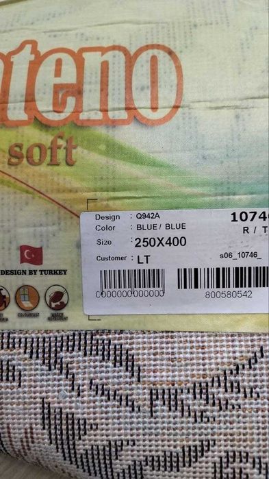 Турецкий ковер, новый 2,5*4