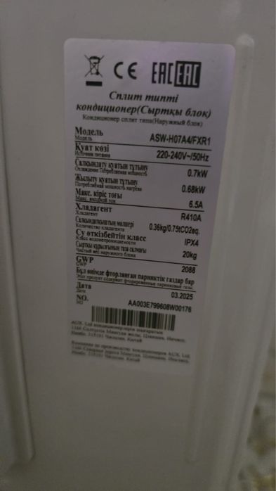 Продам новый Кондиционер AUX
