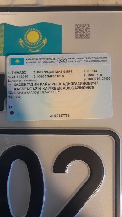 Полу прицеп Маз 93866
