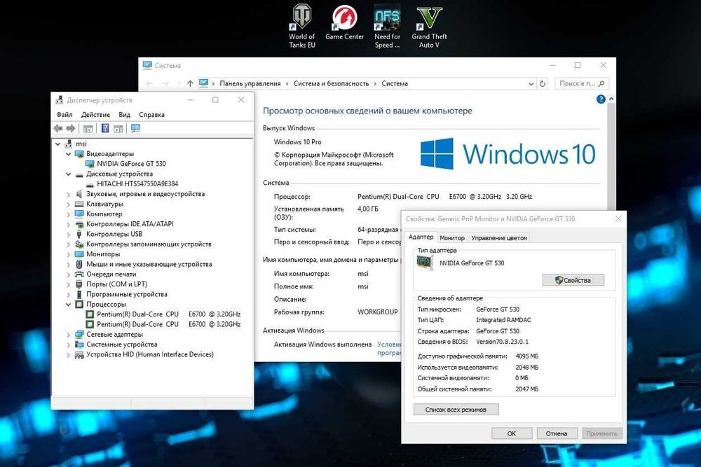 Продам Компьютер ( куча игр, Windows 10 )