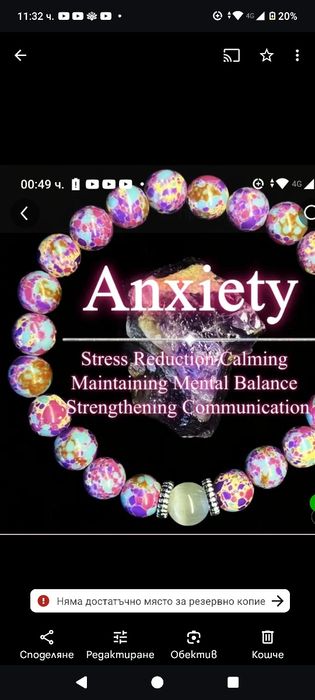 Магнитна гривна,2 бр-27 лв,Гривни със зодии,с лунен камък,аметист