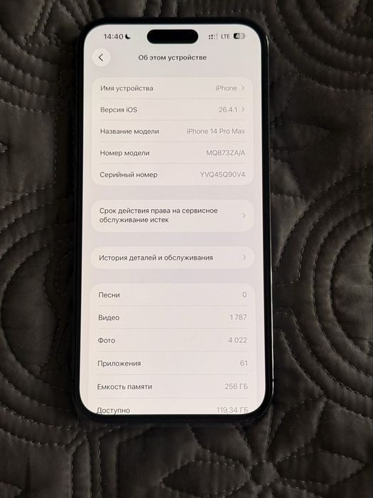 Iphone 14 pro max 256gb 100%
