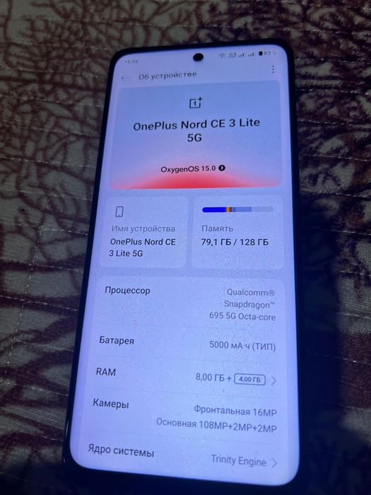 One Plus Nord CE 3 Lite 5G