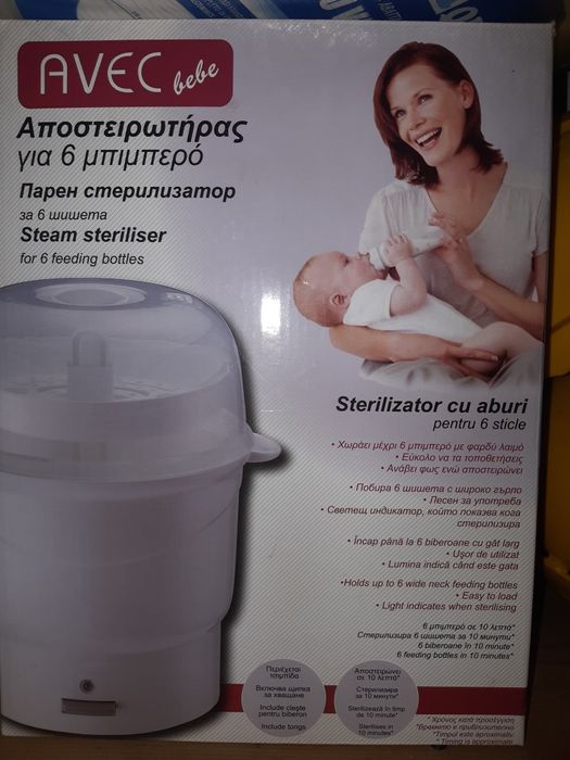 Sterilizator cu abur