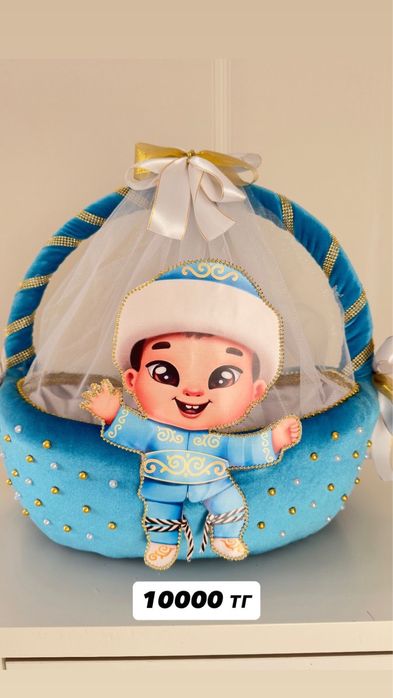 Коржын, тойбастар,калта