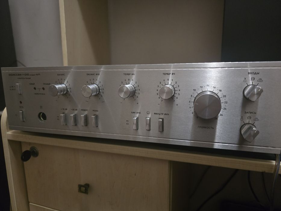 Одиссей У-010 стерео Hi-Fi, усилитель