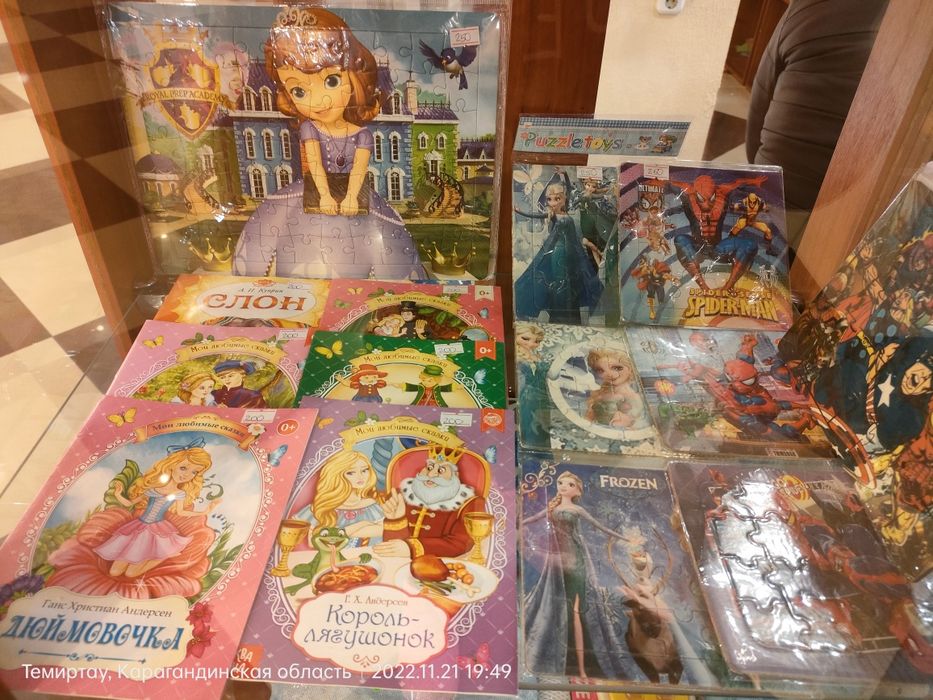 Игрушки, Аксессуары, бижутерия