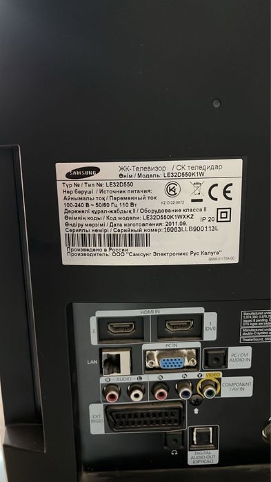 Телевизор «Samsung»