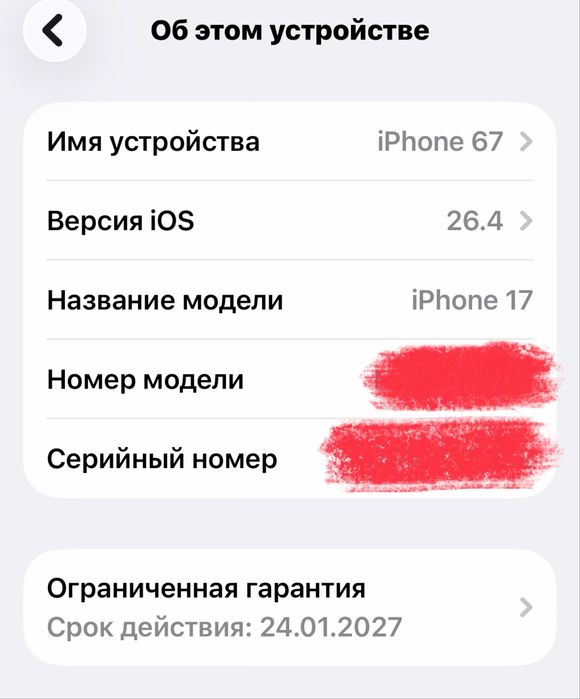 iphone 17 256gb черный