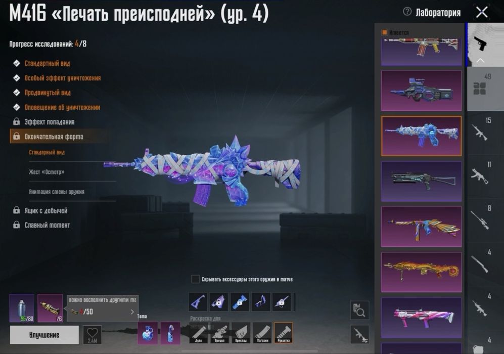 Продам аккаунт пабг