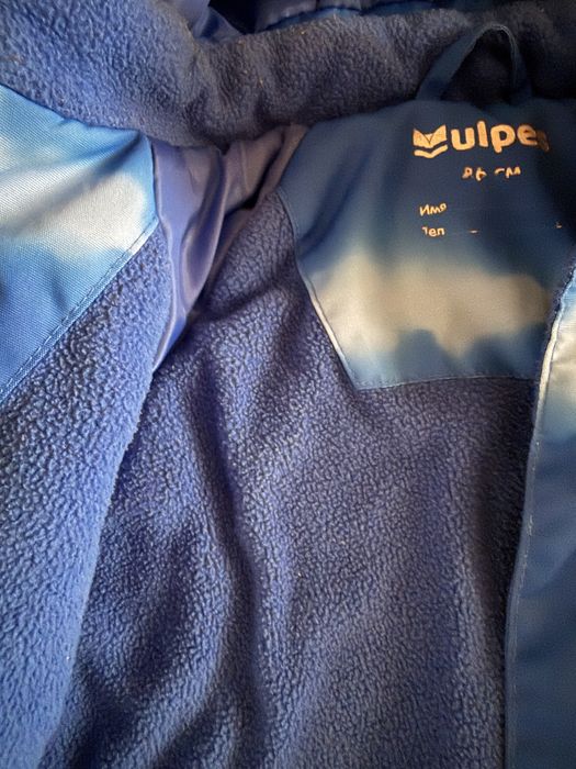 Детская куртка демисезон