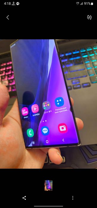 Samsung note 20 ultra obmen