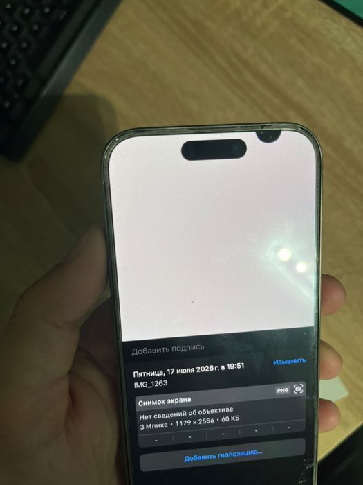 Iphone 15 pro 256gb silver обмен