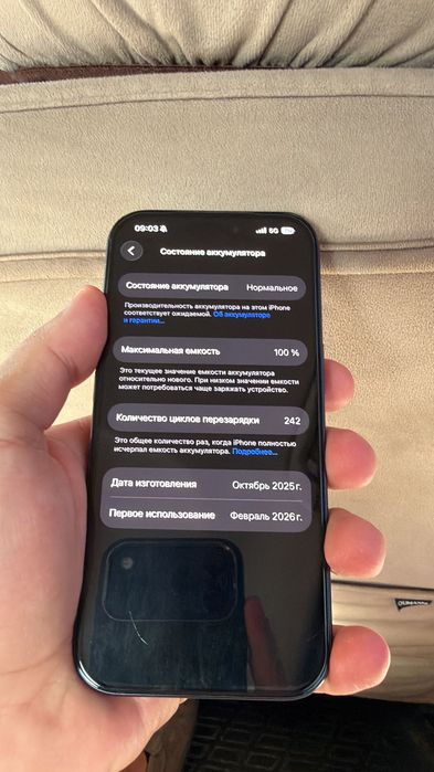 IPhone 17 pro 256gb