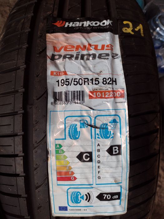 Нови 2бр.195/50/15 Ханкок VP2 dot3416