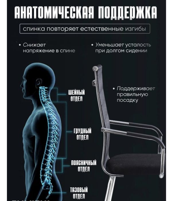Офисное кресло / Эргономичный стул с сеткой