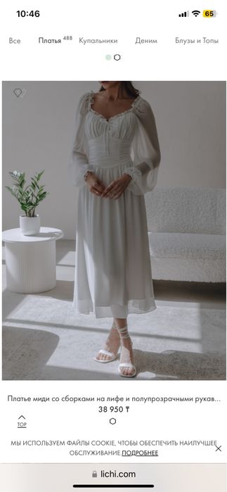 Платье LICHI размер XS