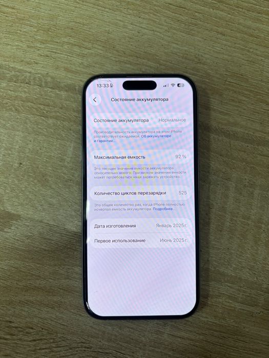Продаю IPhone 16 Pro