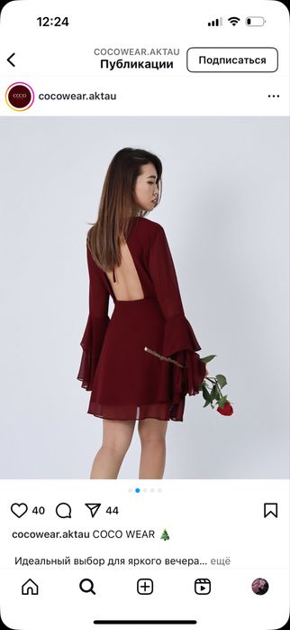 Размер М вообще кимеген 12.000 алынды