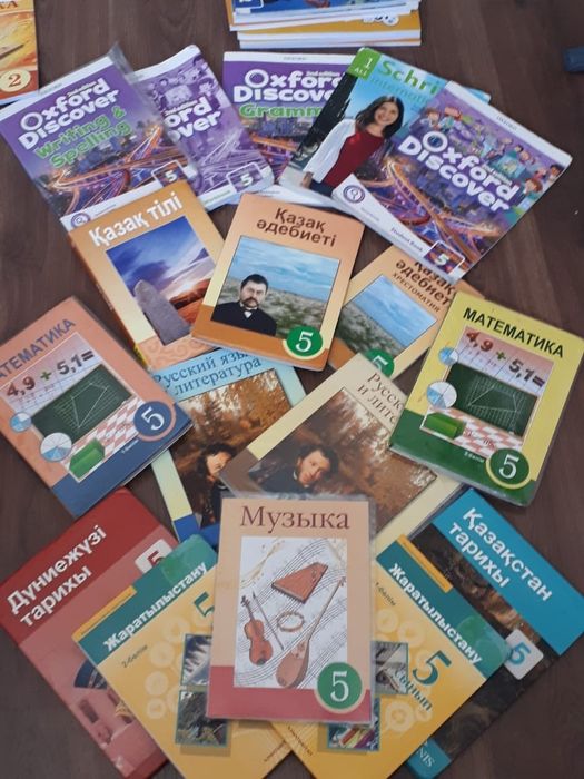 Учебник за 5 класс, Казахстан яз обучения