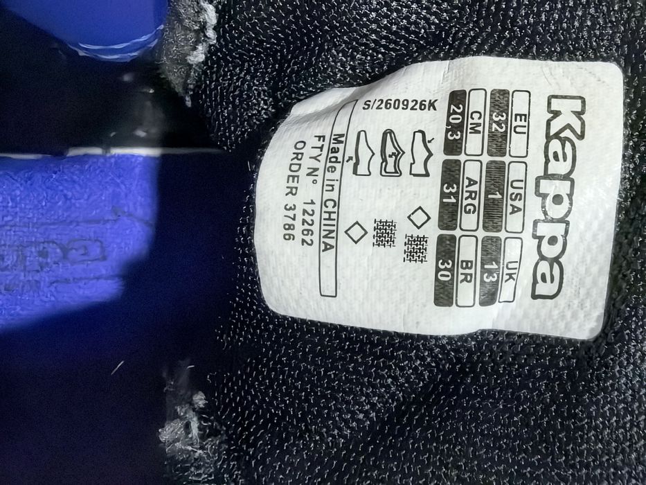 Детски високи кецове KAPPA