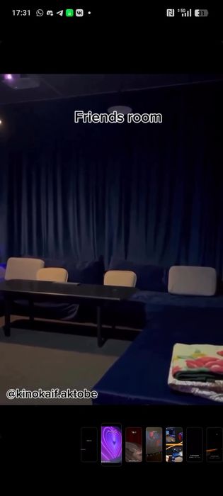 Продажа кино-зала / обмен на авто