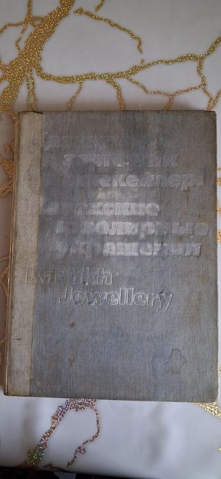 Продам три книги