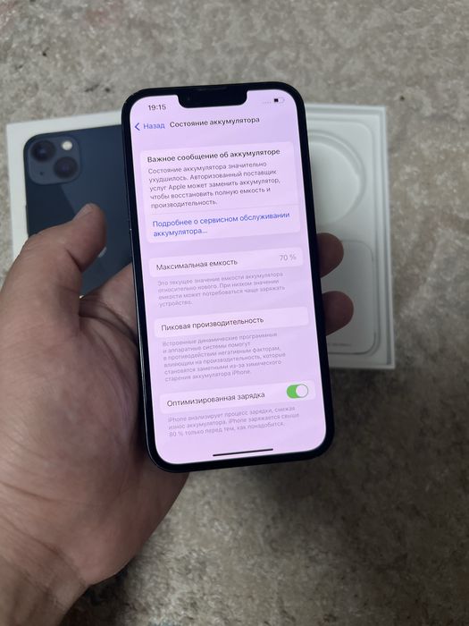 Айфон 13 128 гб