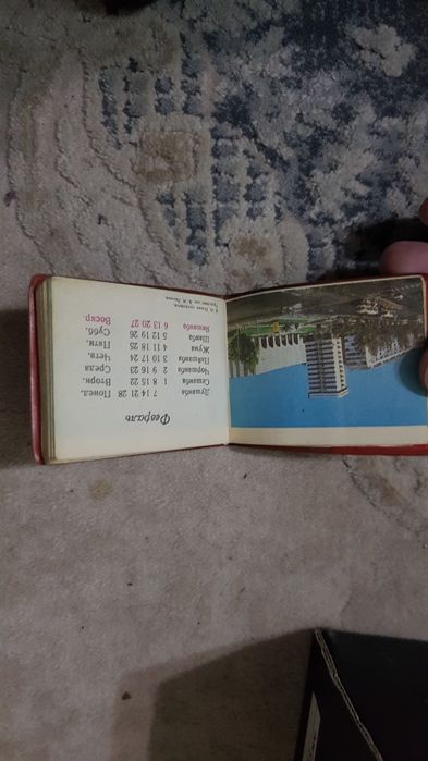 календарь 1982 го года