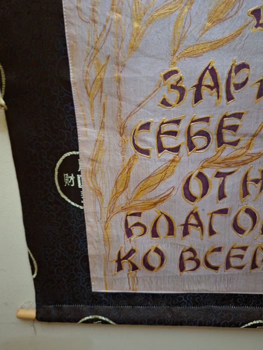 Авторское Полотно из Балтика ручной работы