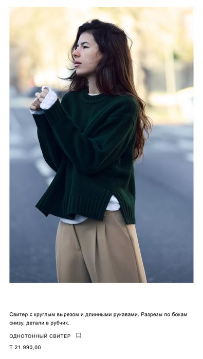 Zara одежда женская новая