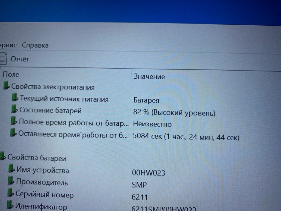 Thinkpad с тачскрином на корай7