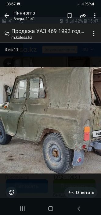 Уаз сатылады на хаду