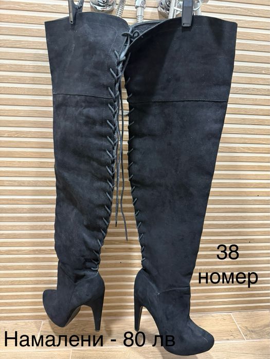 Намалени Ботуши и боти